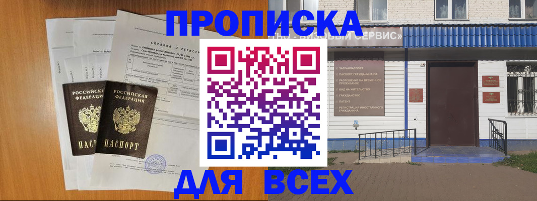 форма 3 в Бакале